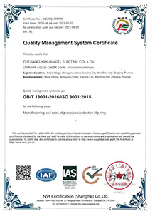 质量管理系统证书